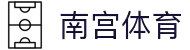 认识南宫体育 | 南宫 壹号 C7 APP官方版